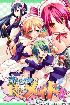 UNCENSORED – Oshiete Re: Maid (2007)